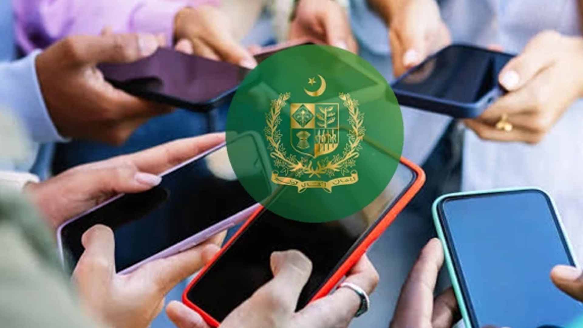حکومت کا سول سرونٹس کنڈکٹ رولز 2026 پر سختی سے عملدرآمد کا فیصلہ