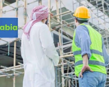 سعودی عرب میں ملازمین