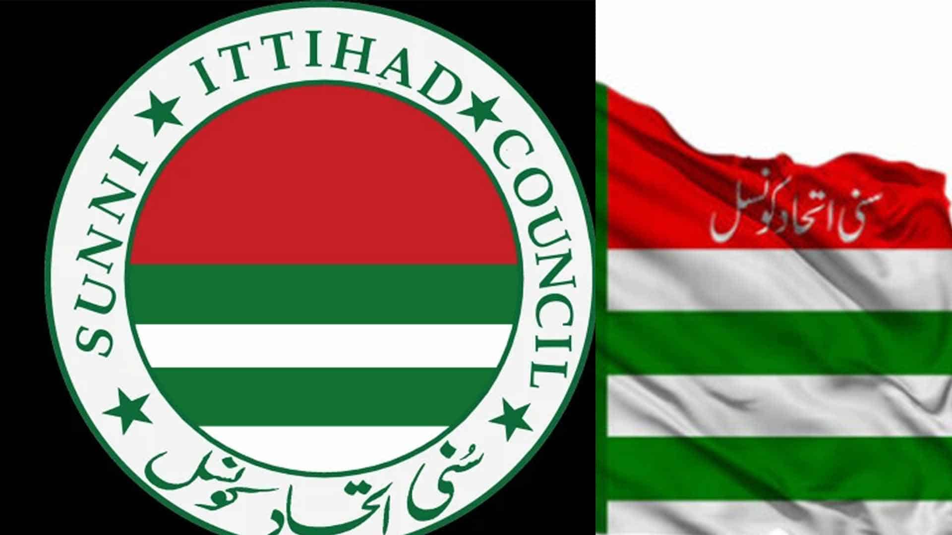 الیکشن کمیشن نے سنی اتحاد کونسل کے انٹرا پارٹی انتخابات تسلیم کر لیے
