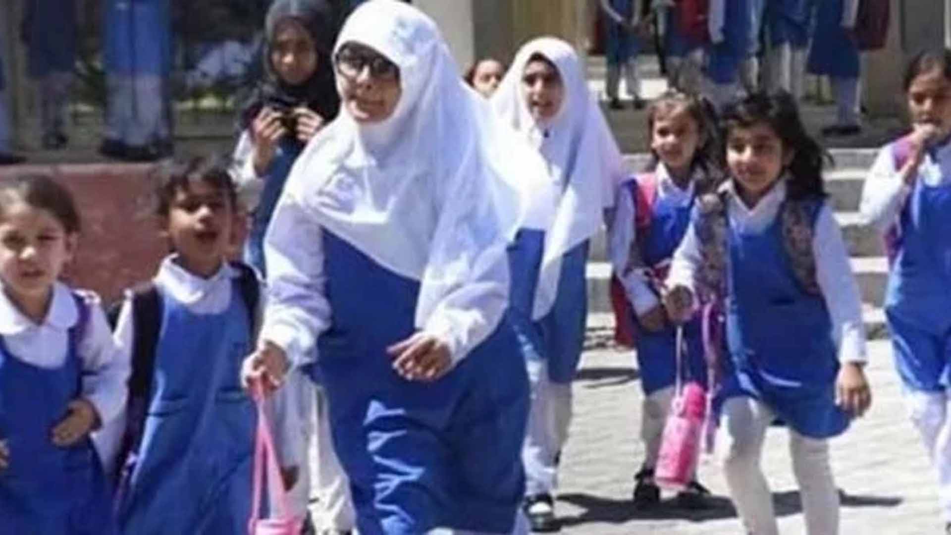 سکولوں کے نئے اوقات کا نوٹیفکیشن جاری،ہفتہ وار چھٹی کے حوالے سے بڑا اعلان