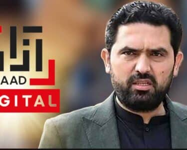 سہیل آفریدی