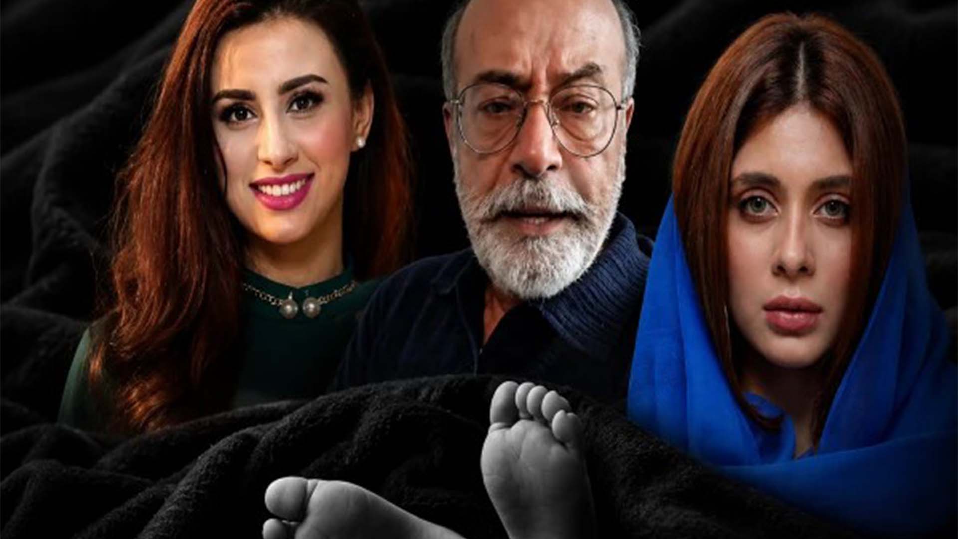 پمز سانحہ،نومولود بچوں کی ہلاکت پر شوبز شخصیات بھی پھٹ پڑیں