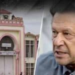 عمران خان اڈیالہ جیل