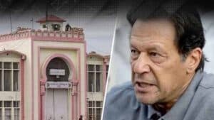 عمران خان اڈیالہ جیل
