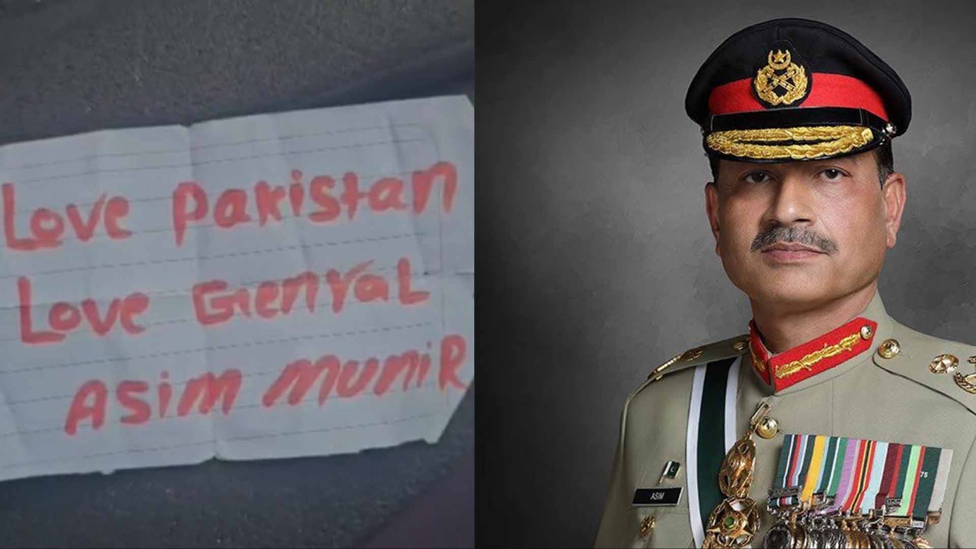افغان طالبان کے مظالم حد سے بڑھ گئے ، حکومت کے خاتمے کیلئے ہماری مدد کریں،افغان شہری کی فیلڈ مارشل سے اپیل