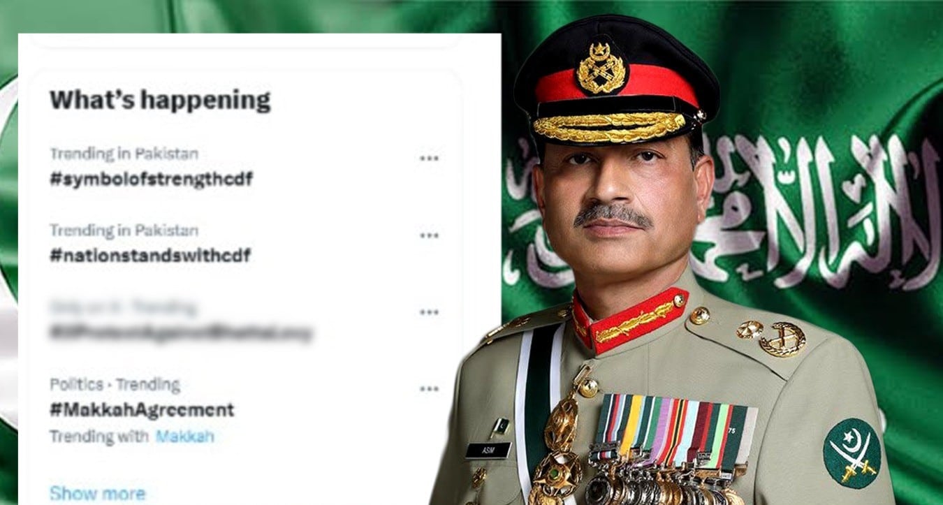 مکہ دفاعی معاہدہ، فیلڈ مارشل سید عاصم منیر سے متعلق متعدد ہیش ٹیگ سوشل میڈیا پر ٹاپ ٹرینڈ بن گئے