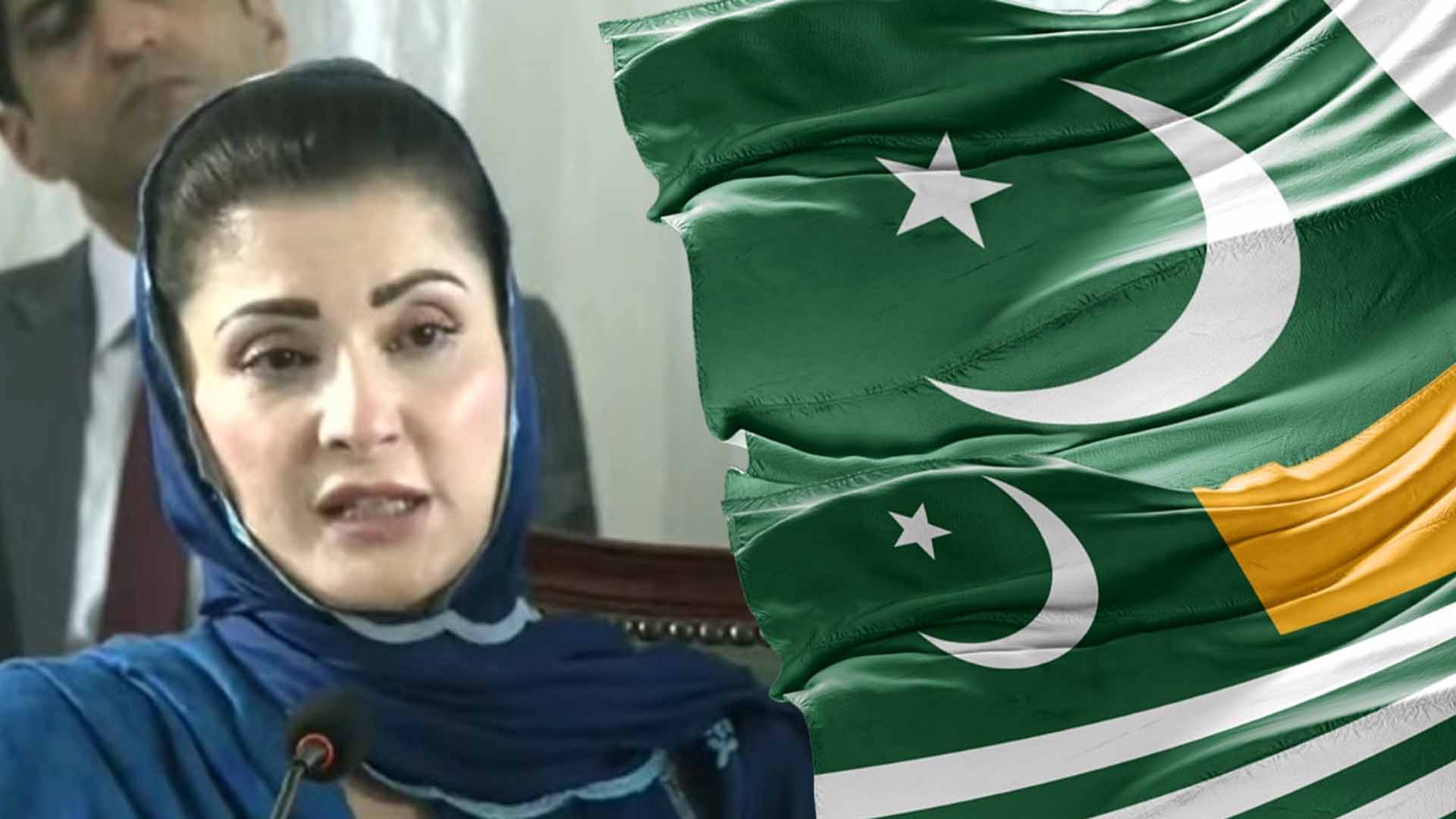 پاکستان اور آزاد کشمیر کو لڑانے کی کوشش کرنے والے شرپسندوں کوشکست ہوئی،مریم نواز