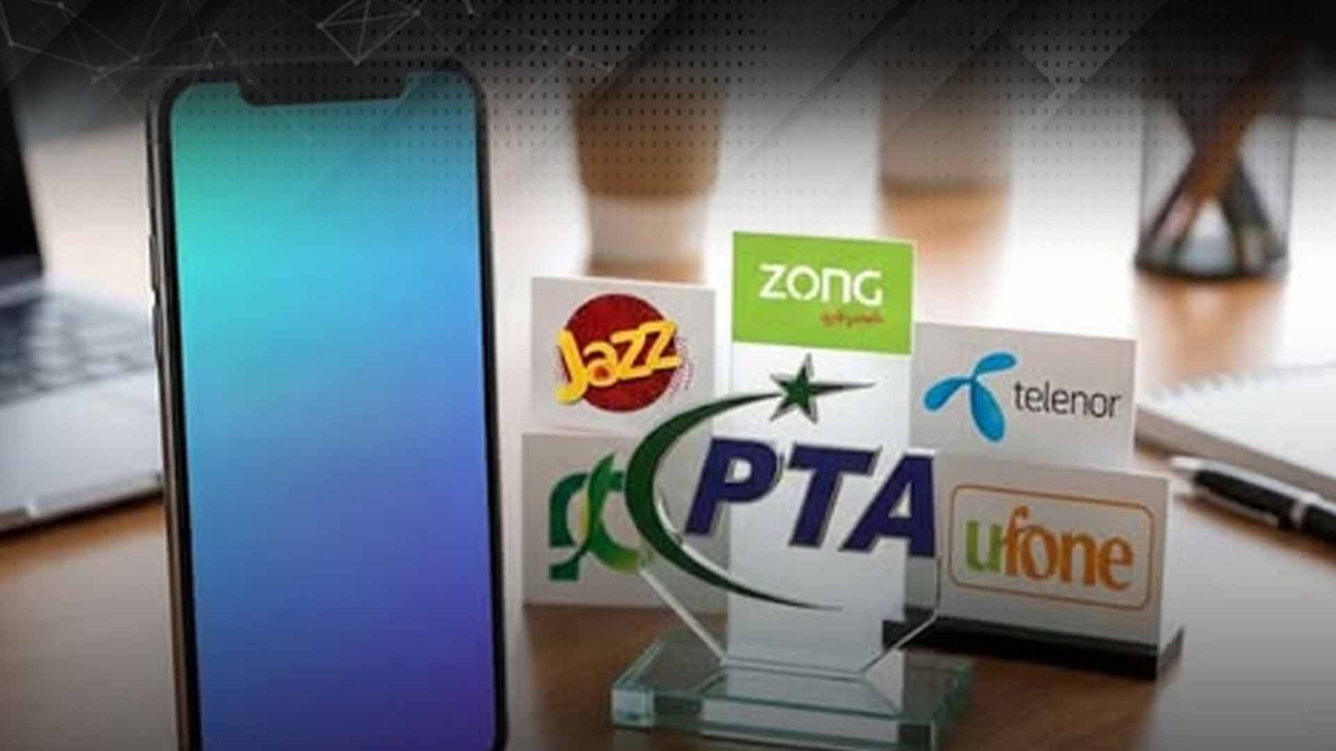 موبائل صارفین کے لیے بڑی خوشخبری، بیلنس کی کم از کم میعاد 180 دن مقرر