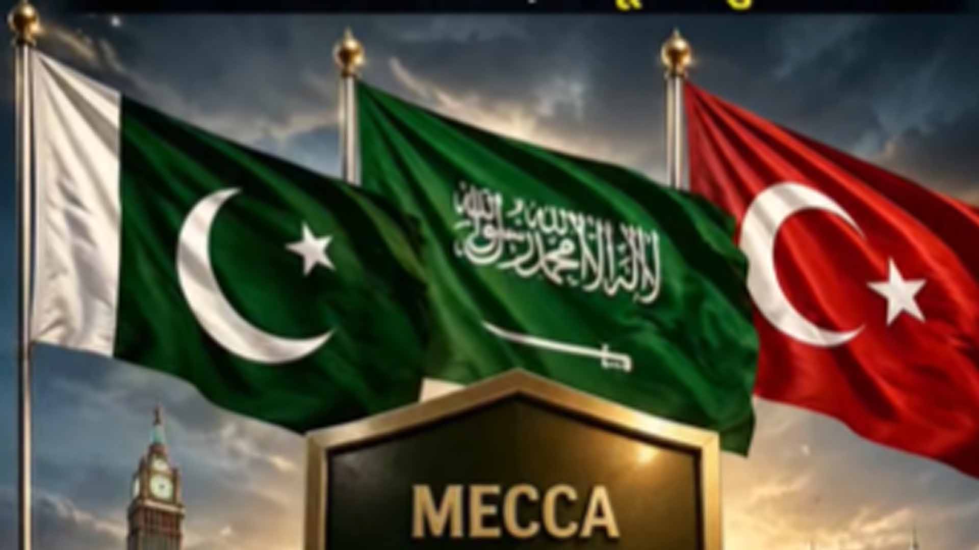 مکہ باہمی دفاعی معاہدہ خطے میں امن کی ضمانت فراہم کرے گا،اراکین پارلیمنٹ