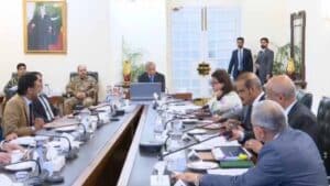 وزیر اعظم اجلاس