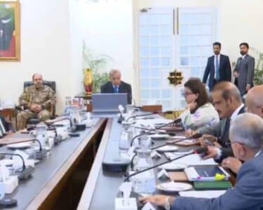 وزیر اعظم اجلاس