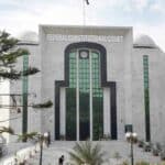 وفاقی آئینی عدالت