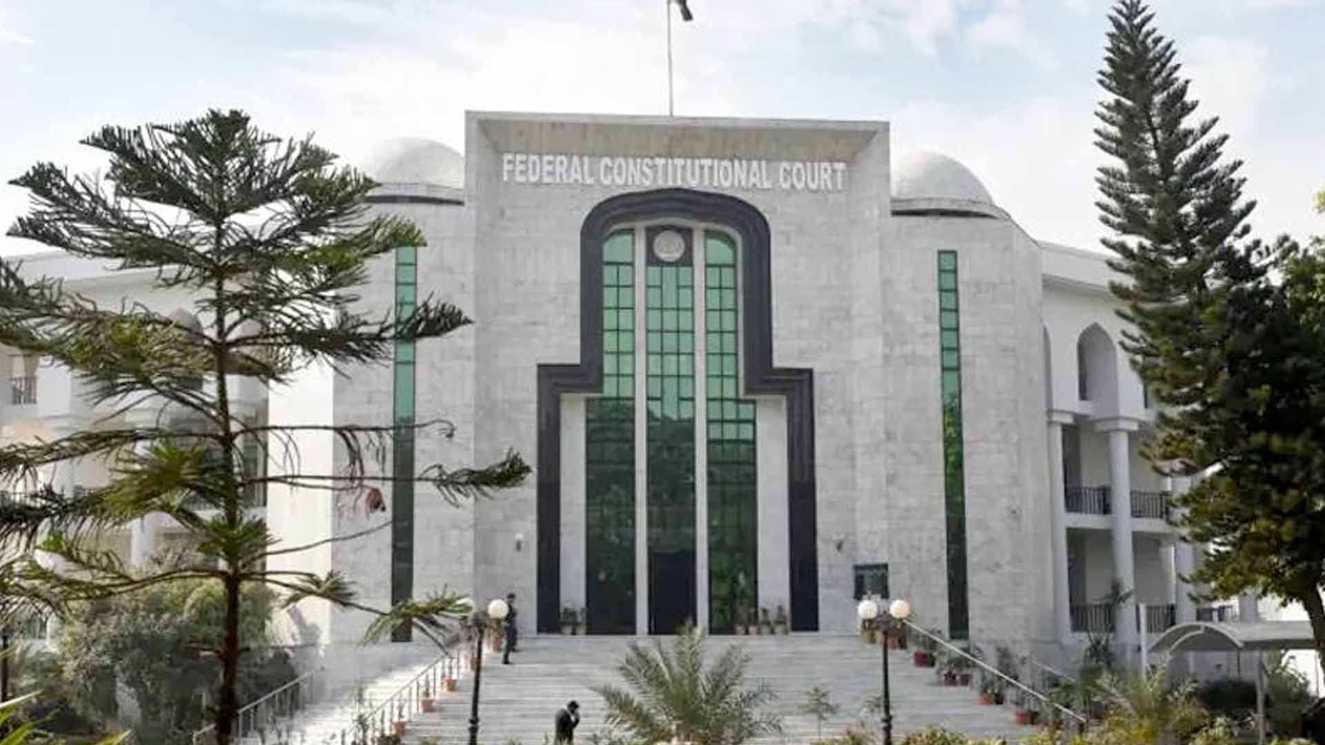وفاقی آئینی عدالت کا پنشنرز سے متعلق بڑا حکم جاری