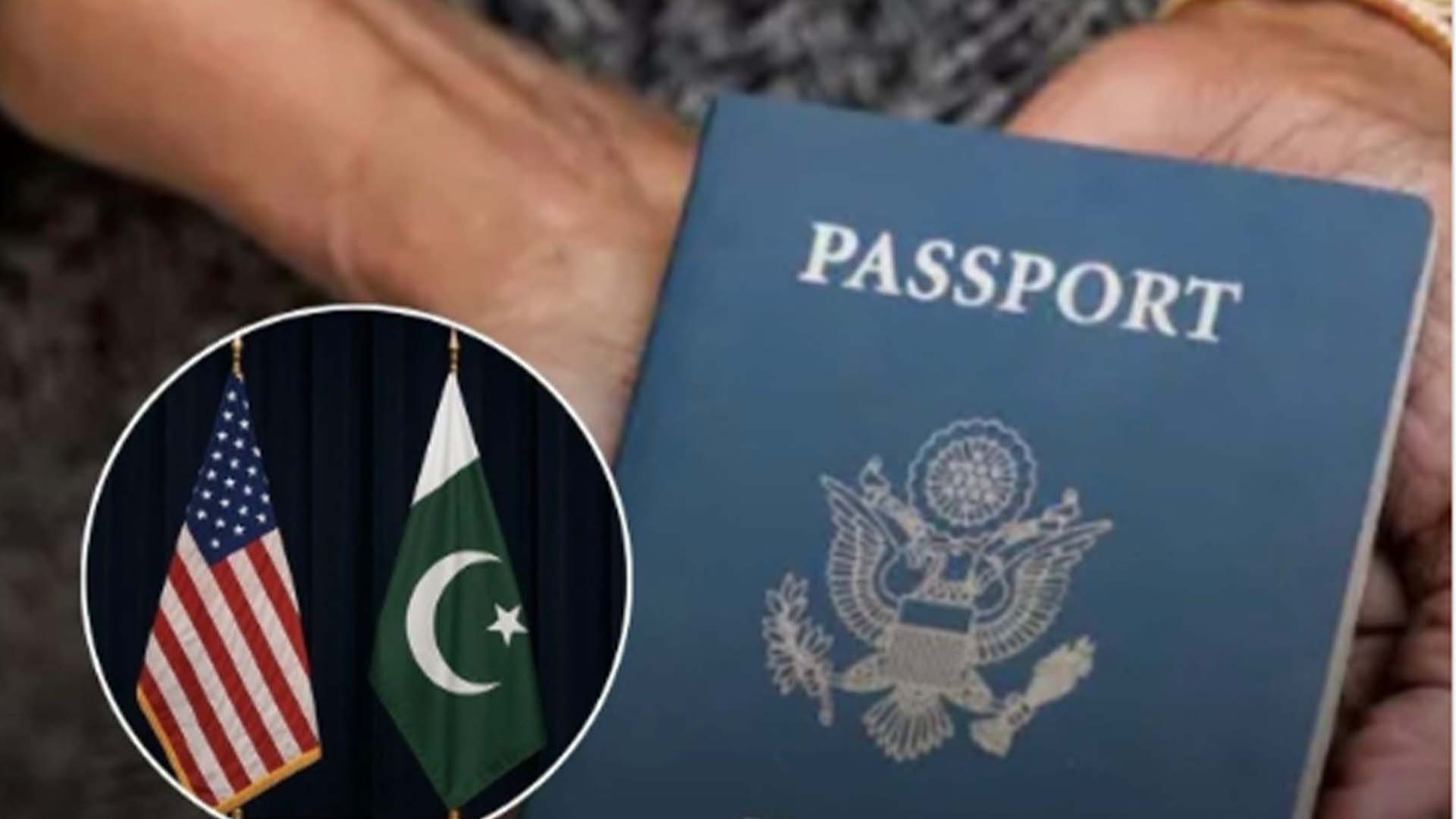 امریکا جانے والے پاکستانیوں کے لیےخوشخبری، 20 ہزار ڈالر کا بونڈ نہیں دینا ہوگا