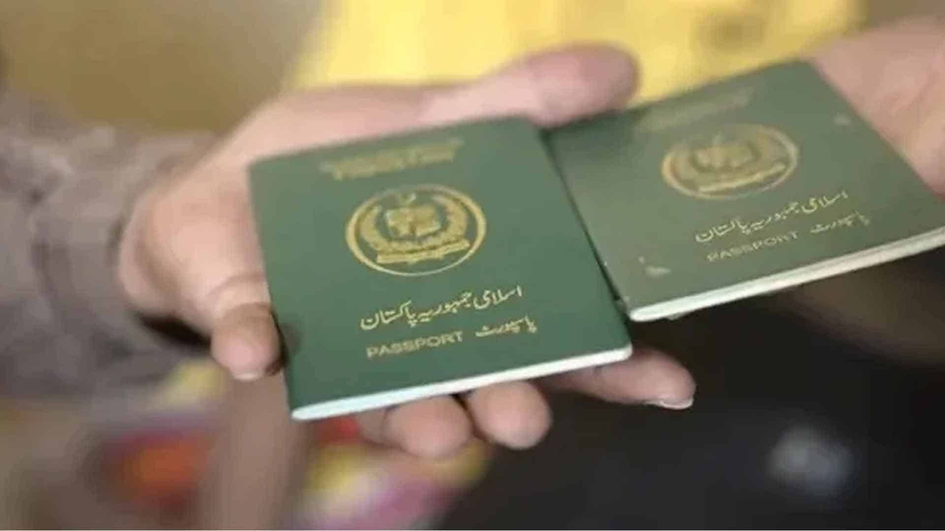 ای پاسپورٹ کے خواہشمند اوورسیز پاکستانیوں کے لیے اہم خبر آگئی