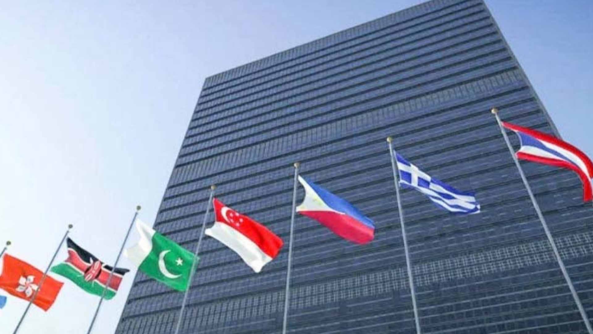 پاکستان نے اقوام متحدہ کی کانفرنس برائے تخفیف اسلحہ کی صدارت سنبھال لی