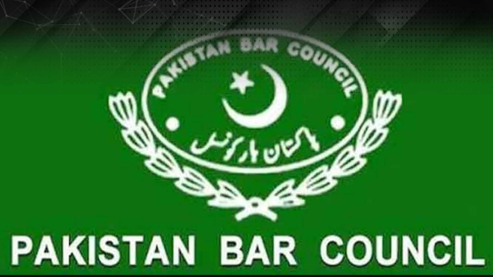 پاکستان بار کونسل کا پی ٹی آئی کے پروپیگنڈے اور چند اراکین کے بیانات سے لاتعلقی کا اعلان