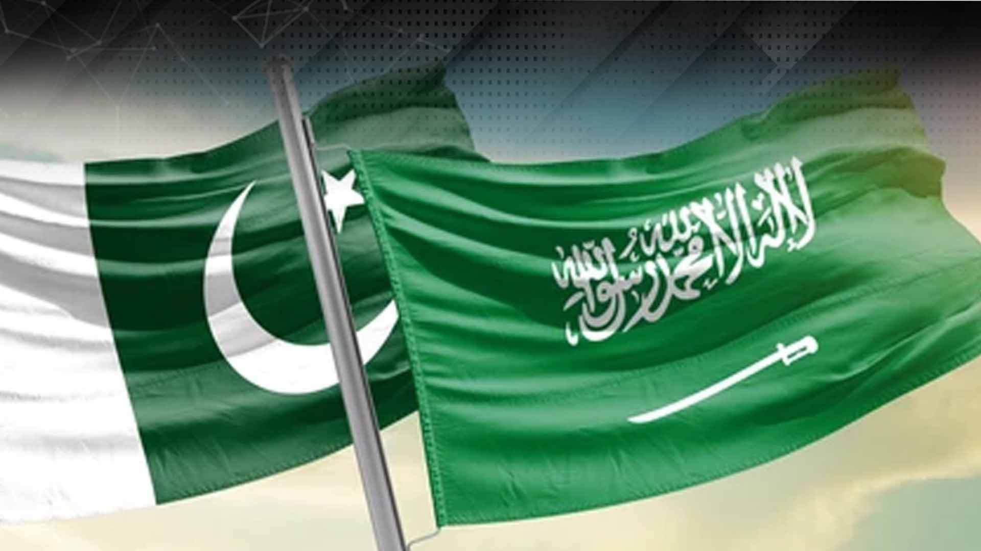 پاکستانی گھریلو ملازمین کے لیے سعودی عرب سے خصوصی معاہدہ،اہم پیش رفت شروع