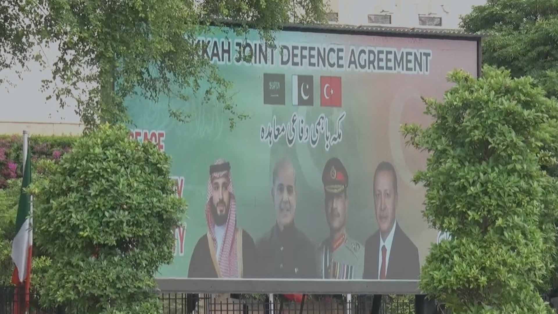 پاکستان میں مکہ دفاعی معاہدے کی خوشی، شاہراہوں اور اہم مقامات پر قومی پرچم اور قیادت کی تصاویر آویزاں