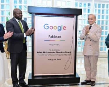 پاکستان میں پہلے گوگل دفتر کا افتتاح