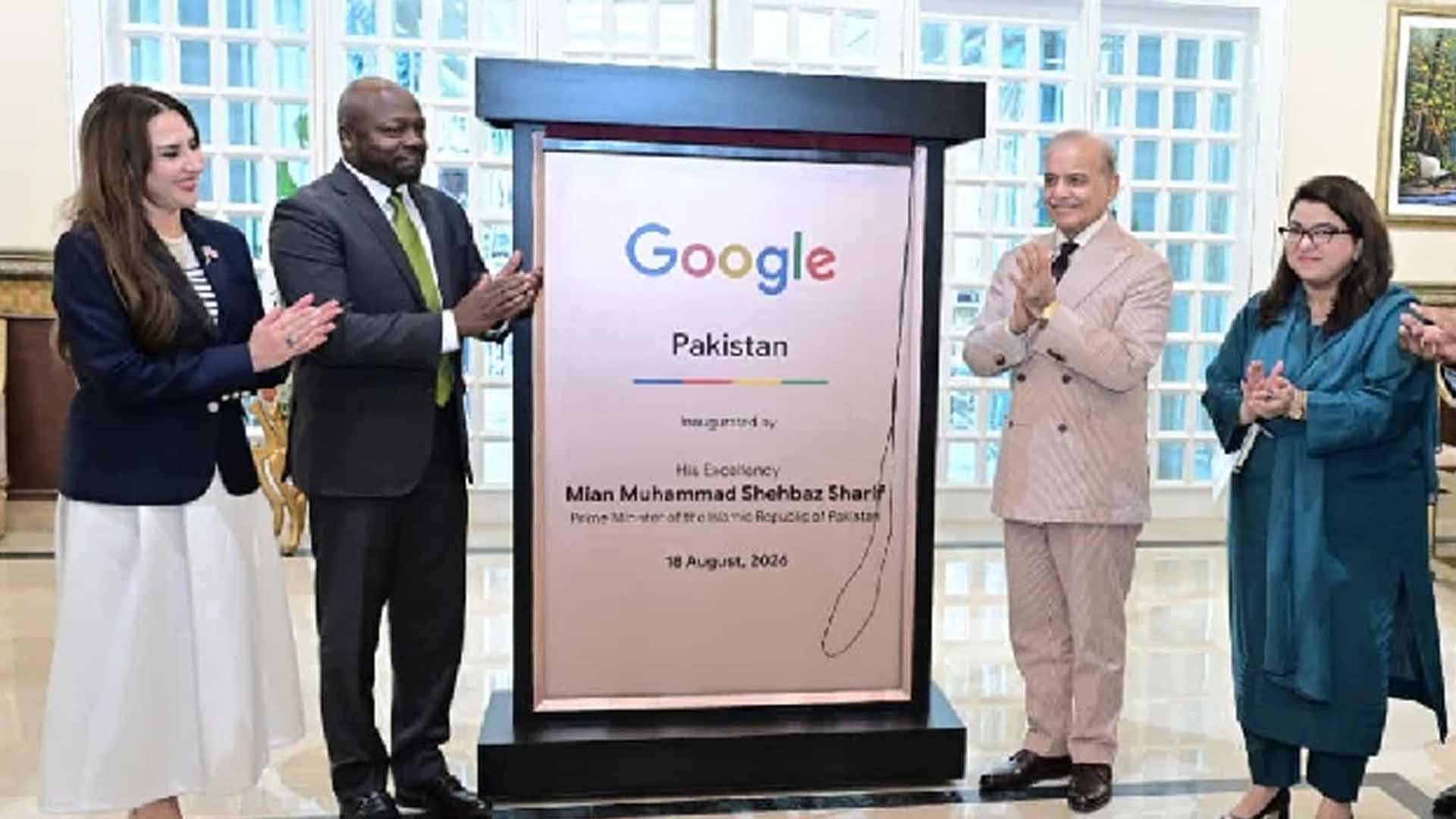 پاکستان میں گوگل کے پہلے دفتر کا افتتاح، طلبہ کے لیے بڑا اعلان