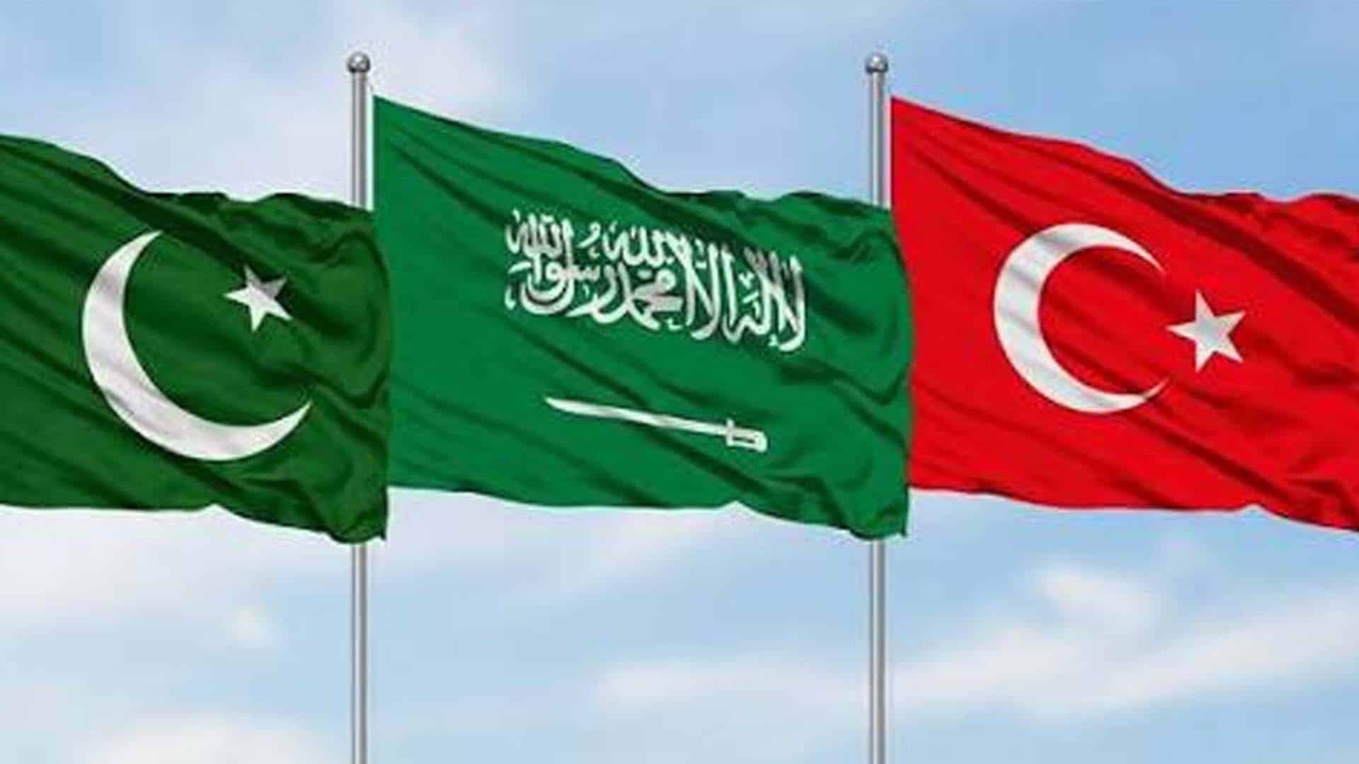 پاکستان، سعودی عرب اور ترکیہ ایک پیج پر، آج بڑا اعلان متوقع