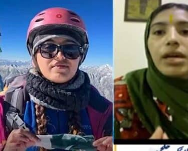 پاکستانی لڑکی تاریخ رقم