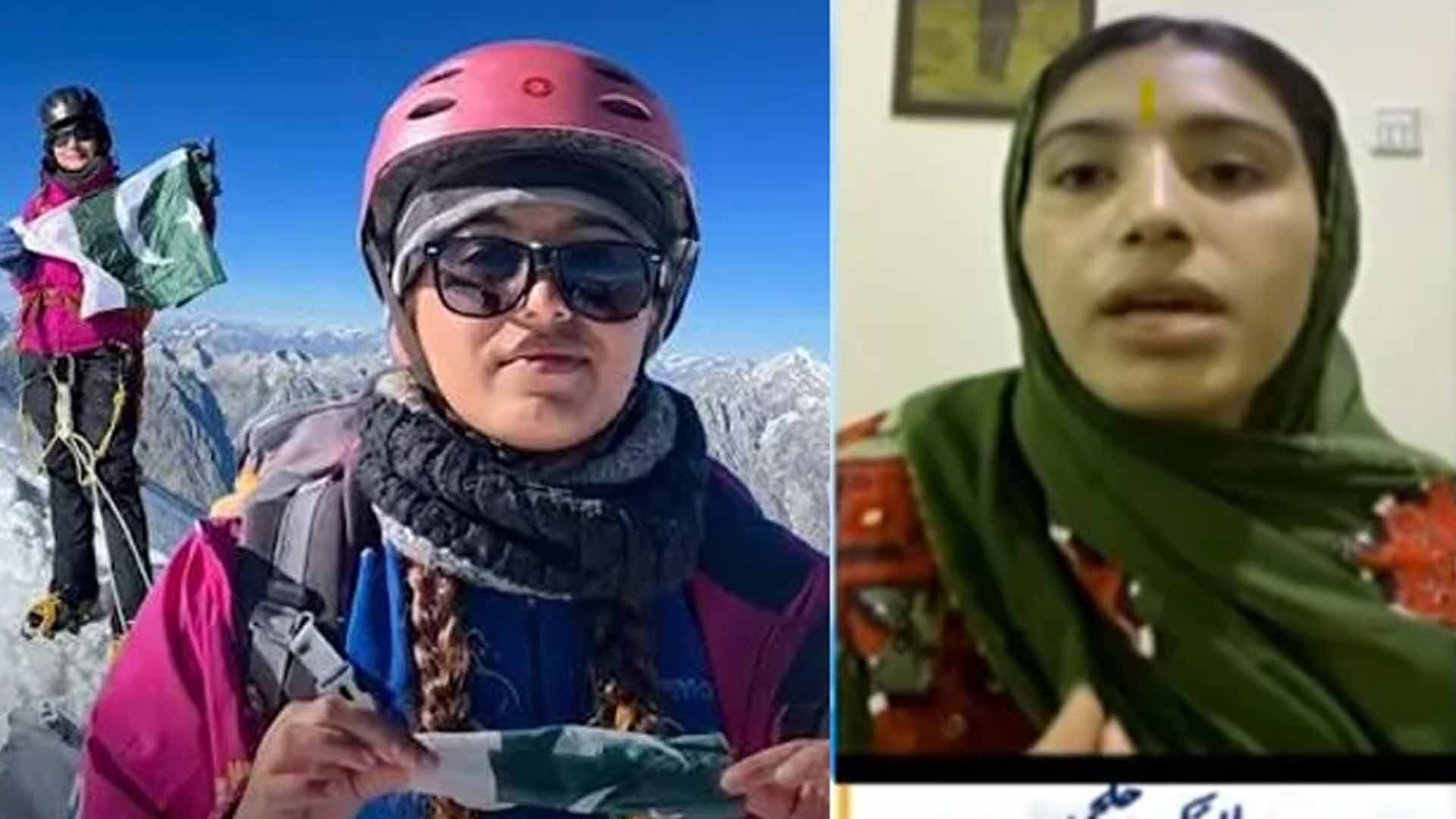 14 سالہ پاکستانی لڑکی نے تاریخ رقم کر دی، دنیا حیران