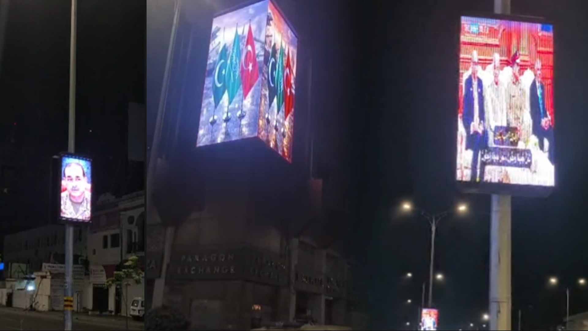 مکہ معاہدہ  کی خوشی میں پاکستانیوں کا  جشن ، ہر طرف تینوں ممالک کے پرچموں کی بہار