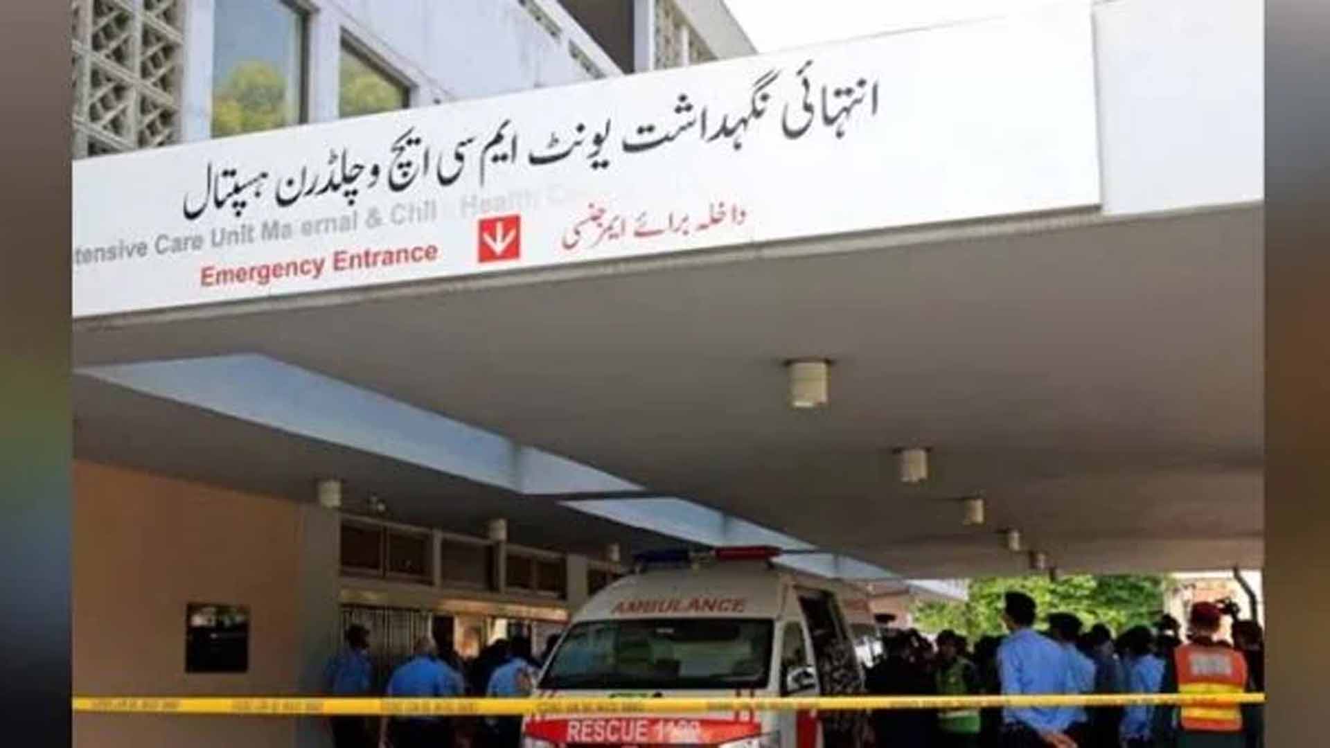 پمز میں آج بڑا ایکشن؟ ہائی لیول انسپیکشن ٹیم کی آمد، افسران کی چھٹیاں منسوخ