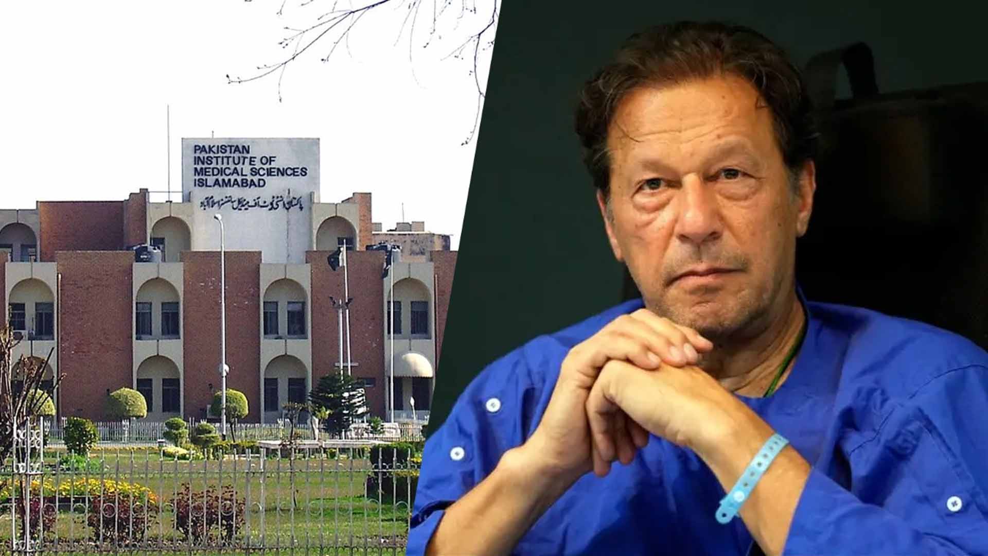 عمران خان کا پمز میں طبی معائنہ ،میڈیکل بورڈ نے رپورٹ مرتب کرلی