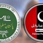 پی پی ن لیگ
