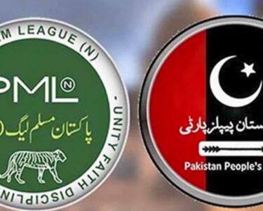 پی پی ن لیگ