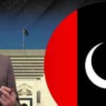 پیپلزپارٹی