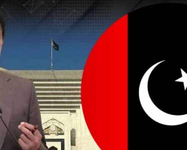 پیپلزپارٹی