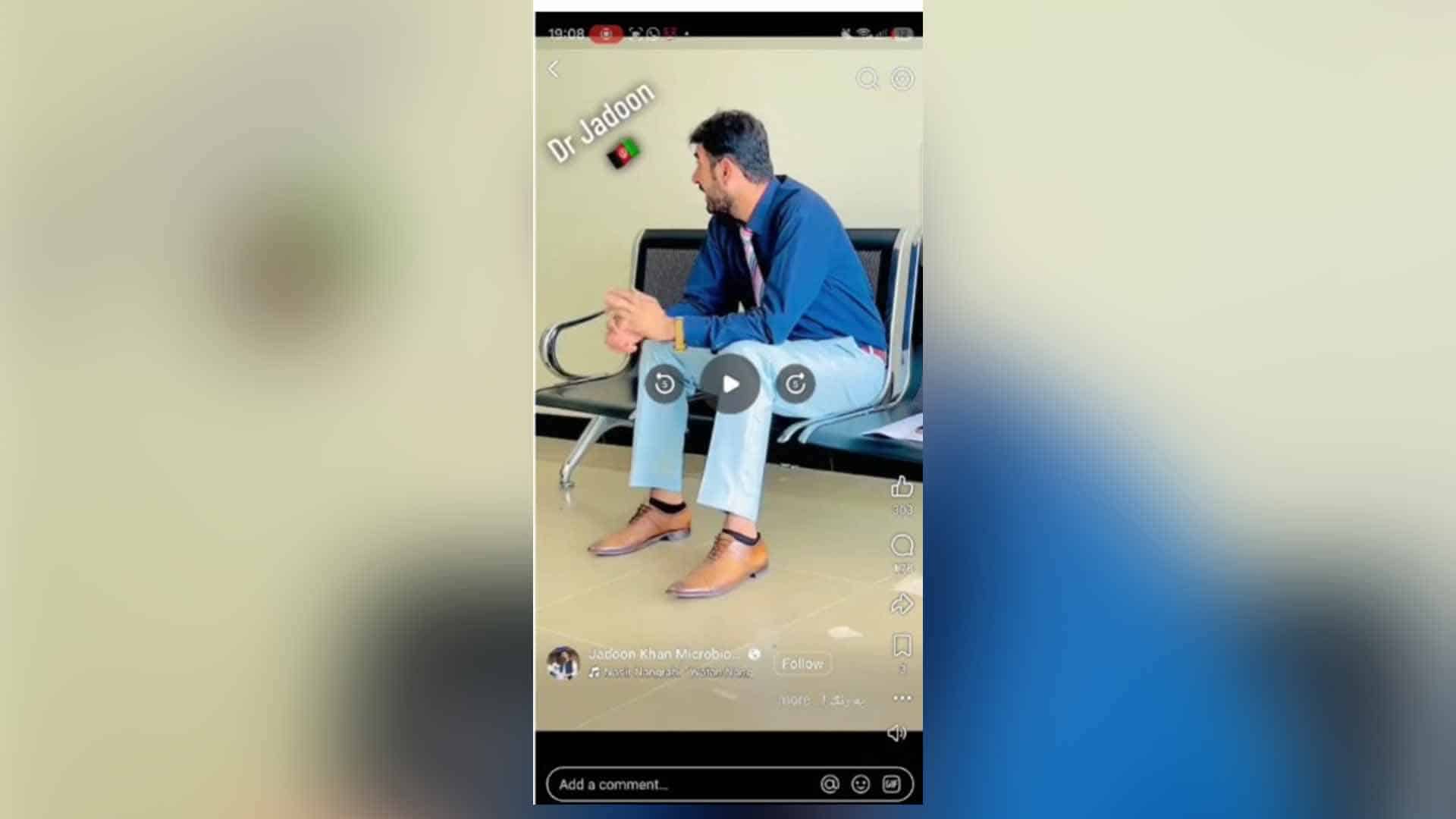 لیفٹننٹ کرنل اسفند یار بیگم ہراسگی واقعہ: تنخواہ پاکستان سے، تعریفیں افغانستان کی، ڈاکٹر جدون کی ویڈیو منظر عام پر آ گئی