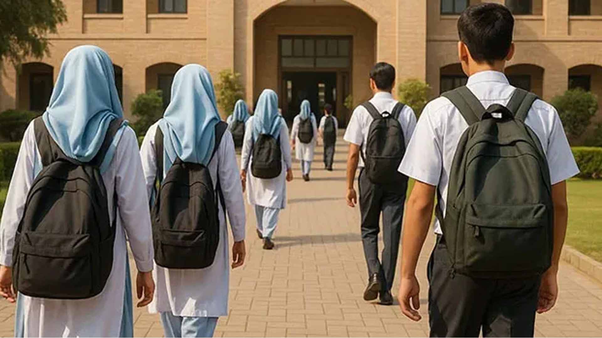 کالجوں میں داخلوں کے طریقہ کار میں بڑی تبدیلی کا فیصلہ