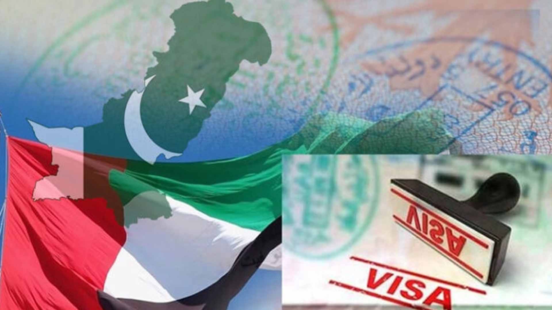 پاکستانیوں کے لیے یو اے ای ورک ویزا لینا مشکل؟ نئی شرط لازمی قرار