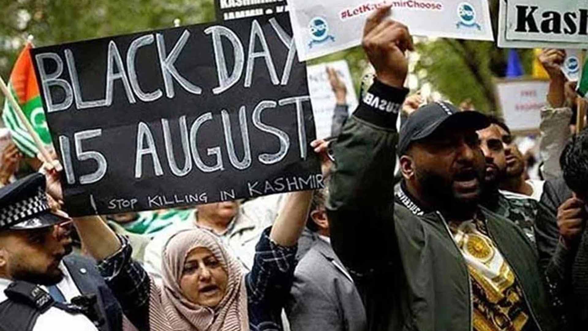 دنیا بھر میں مقیم کشمیری آج بھارت کا یوم آزادی یوم سیاہ کے طور پر منا رہے ہیں