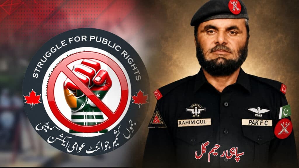 ضلع باغ آزادکشمیر میں پولیس چوکی پر کالعدم ایکشن کمیٹی کے شرپسندوں کا حملہ، ایف سی سپاہی شہید، شرپسند بھی ہلاک