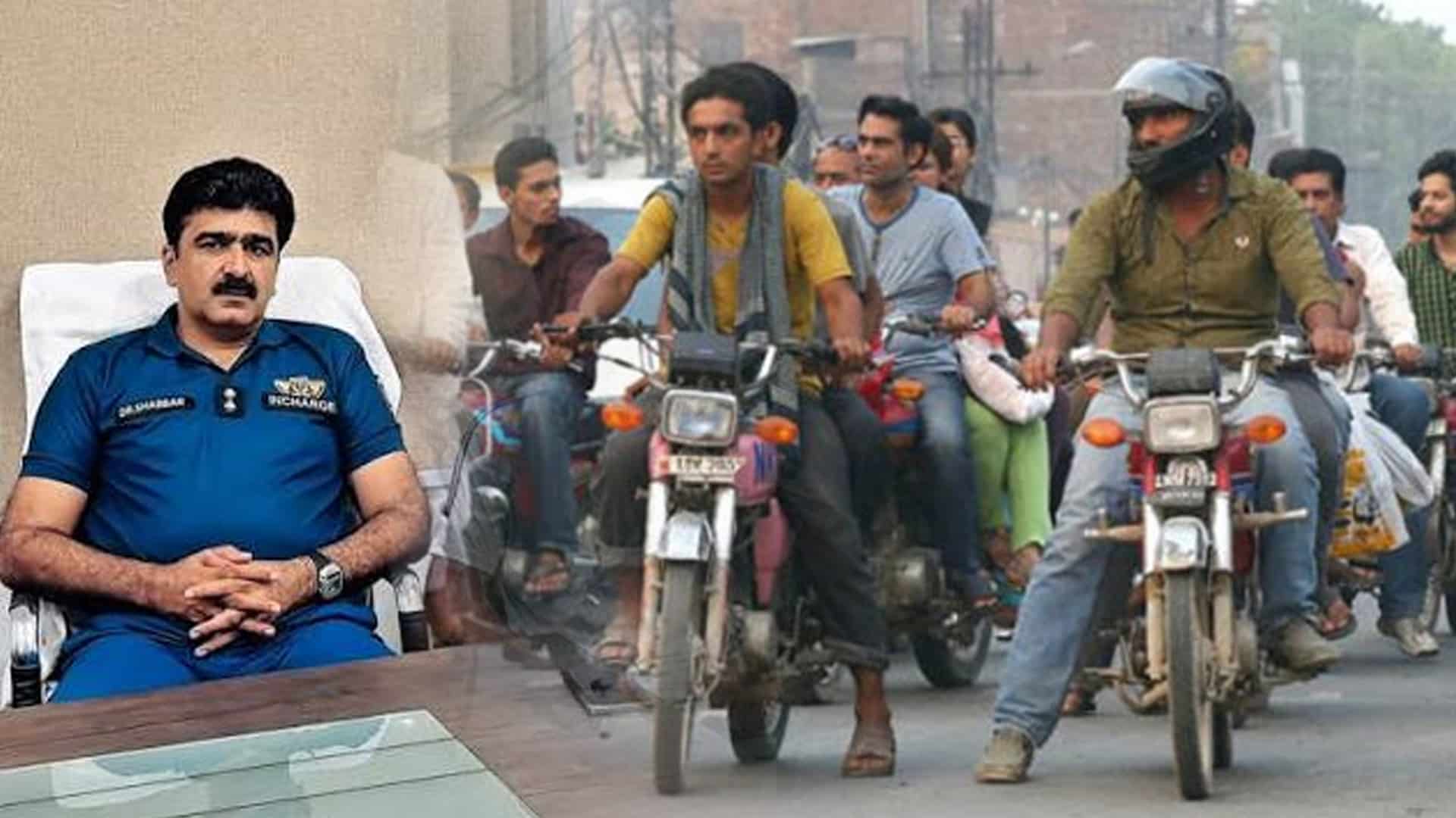 موٹر سائیکل سواروں کے لیے اہم خوشخبری، ’ایکسائز نمبر پلیٹ‘ کی فیس ختم