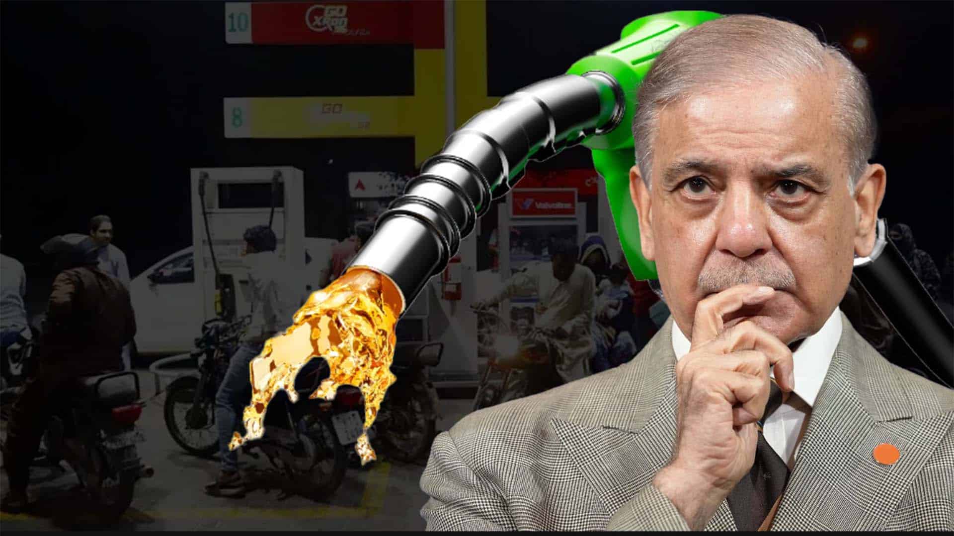 شہباز حکومت نے اڑھائی سال میں پیٹرولیم سے کتنی رقم اکٹھی کی؟ جان کر آپکے ہوش اڑ جائیں گے
