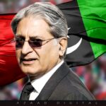ملک کے مسائل کا حل نئے صوبوں میں ہے،پیپلز پارٹی کے سینیئر رہنما اعتزاز احسن  بھی نئے صوبوں کے حق میں سامنے آگئے