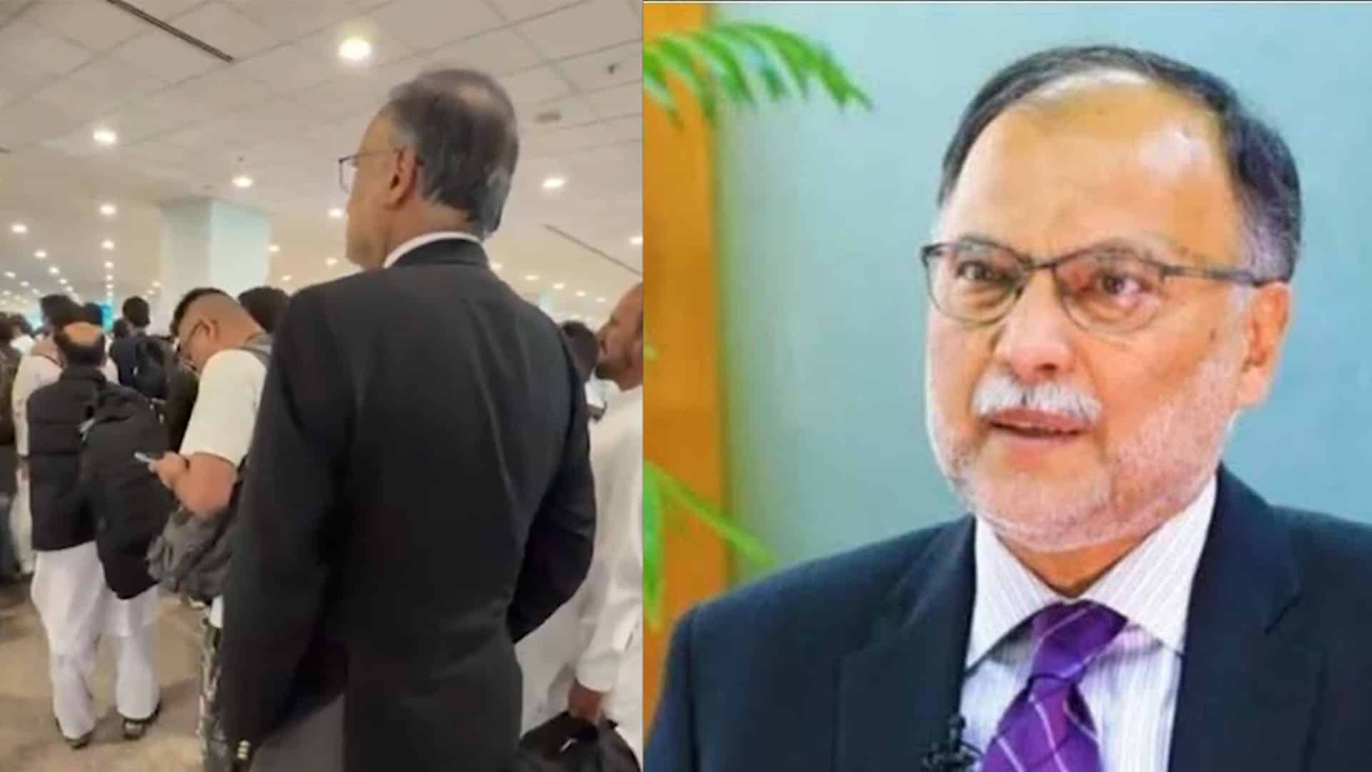 احسن اقبال نے ایئرپورٹ پر ایسا کیا کیا؟ ویڈیو سوشل میڈیا پر وائرل، سب حیران