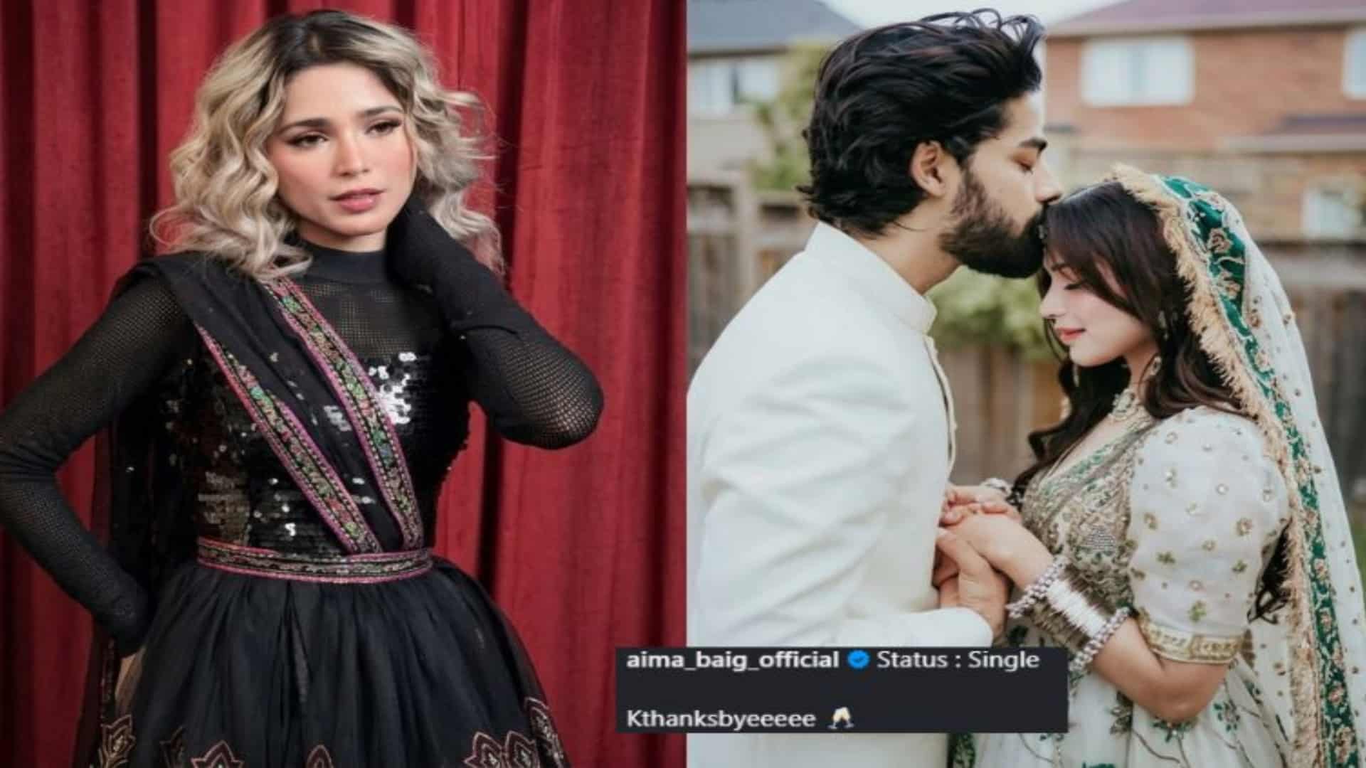 شادی کے ایک سال بعد آئمہ بیگ کا ’سنگل‘ اسٹیٹس، سوشل میڈیا پر نئی بحث چھڑ گئی