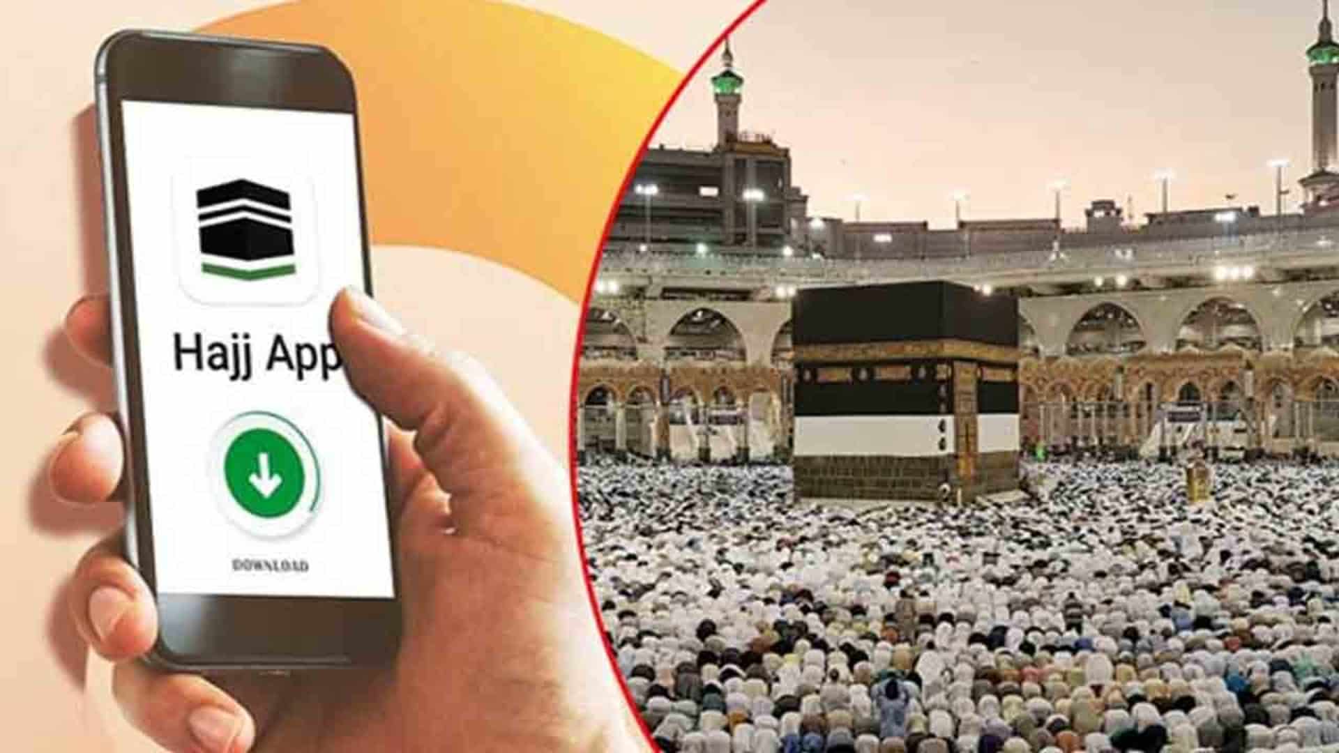 عازمین حج کیلئے پیکیج، رہائش اور رقم واپسی سمیت نئی سہولیات متعارف