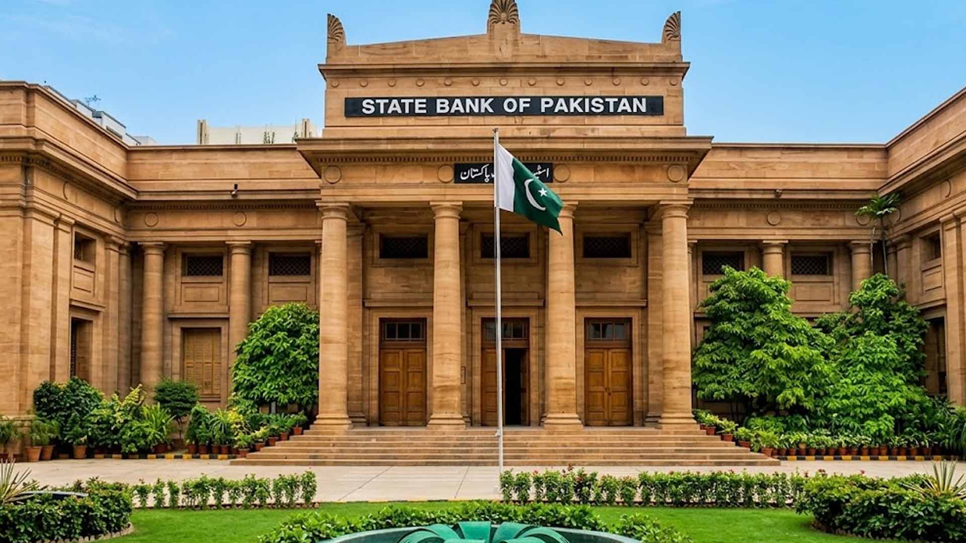 سٹیٹ بینک کا بڑا فیصلہ، شرح سود 11.5 فیصد پر برقرار