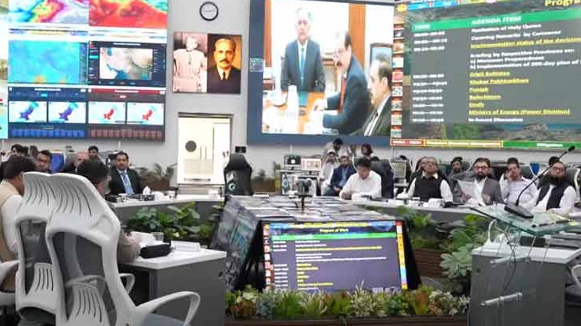 این ڈی ایم اے نے موسم سے متعلق الرٹ جاری کردیا