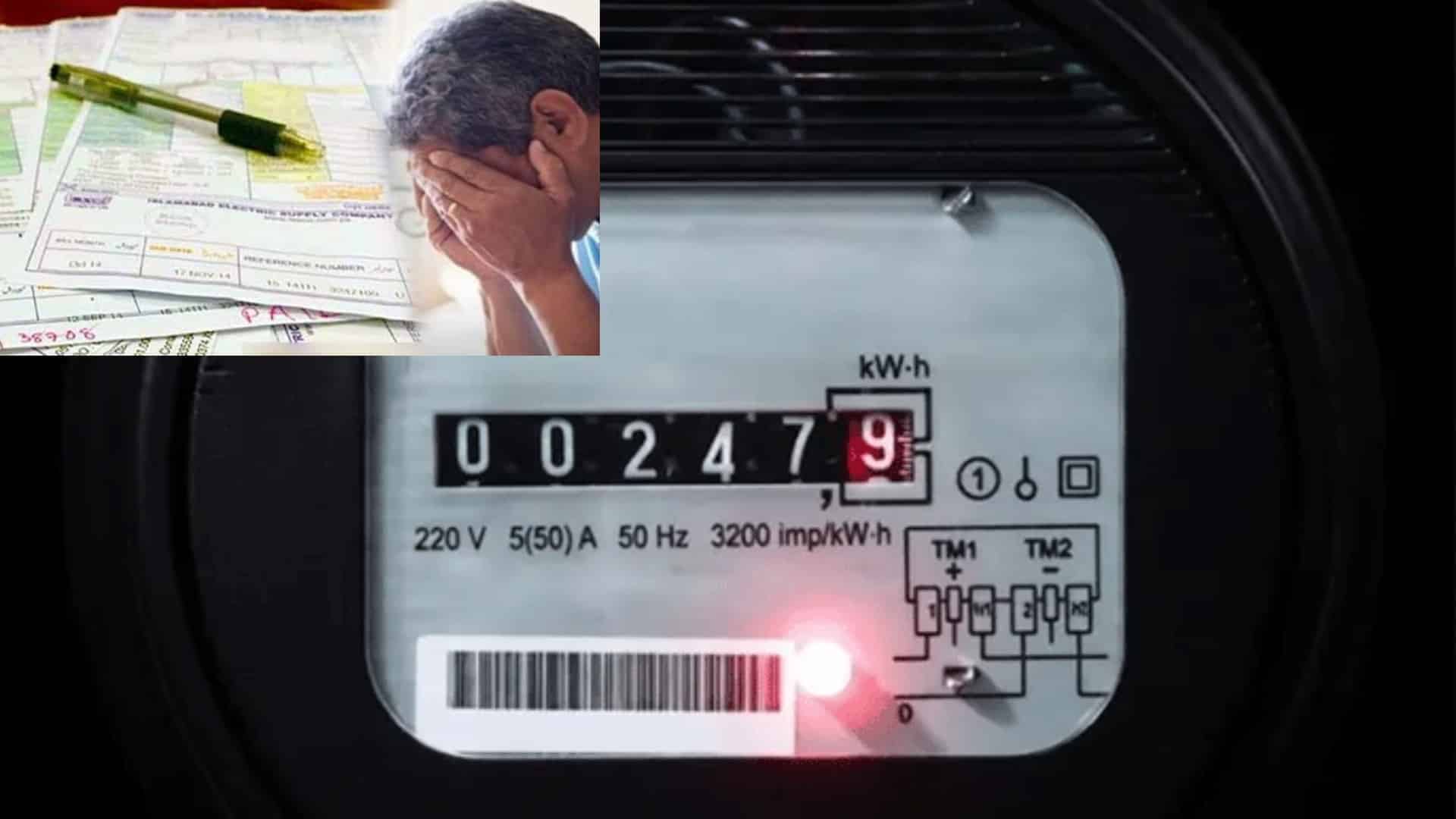 بجلی کا بل اچانک بڑھ گیا ؟ میٹر بدلوانے سے پہلے یہ کام ضرور کرلیں