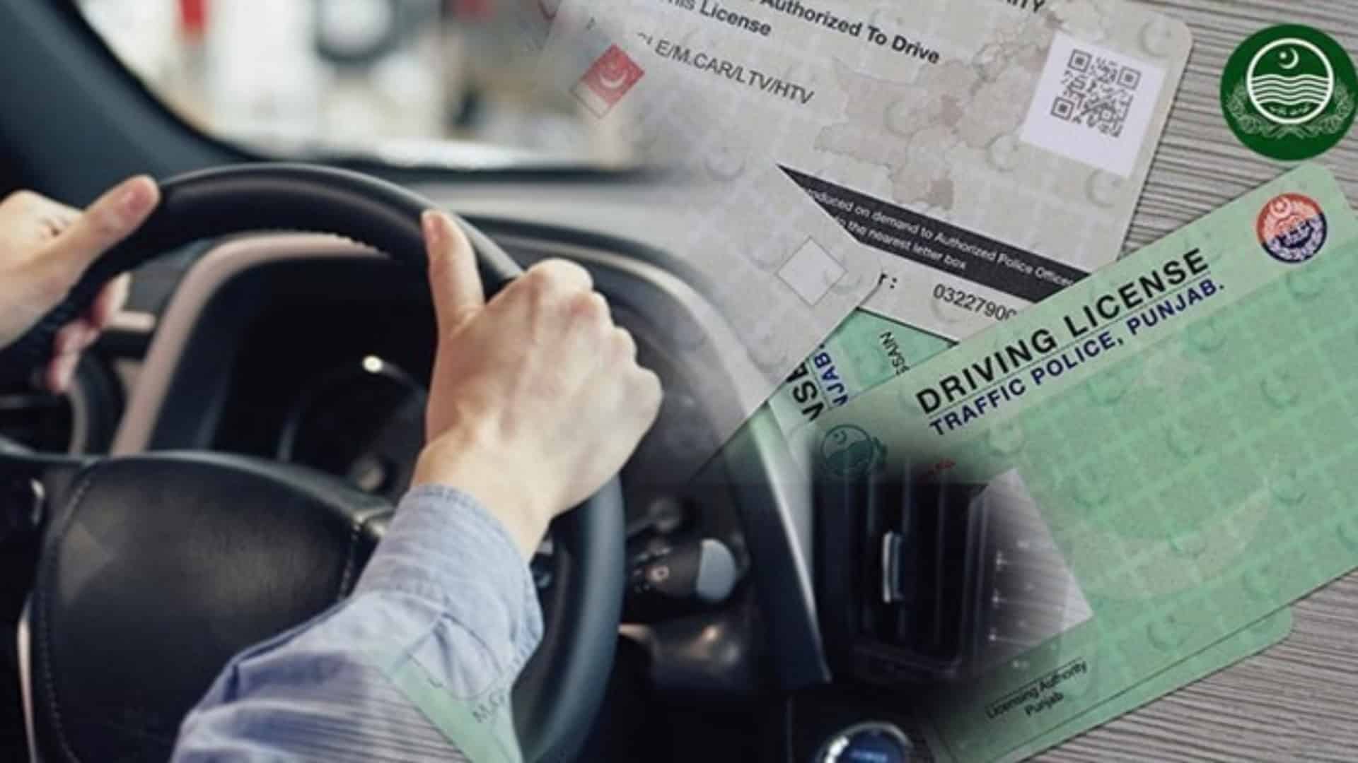 ڈرائیونگ لائسنس کے اجرا  سے متعلق بڑی پیش رفت سامنے آگئی